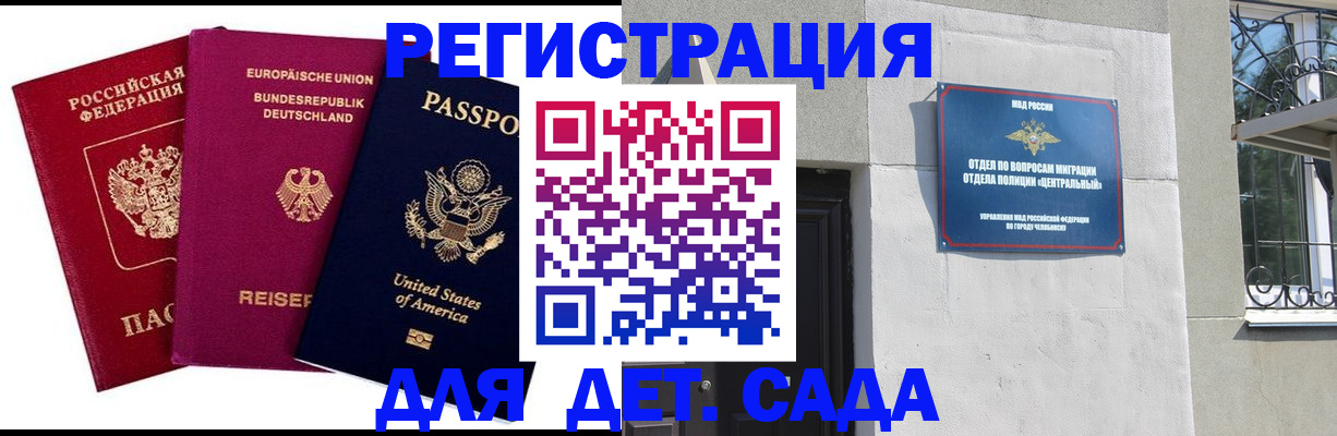 прописка поиск в Михайловке